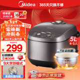 美的（Midea）电饭煲电饭锅4-5人家用5L大容量青瓷抗菌内胆香甜柴火饭多功能智能预约MB-5A17