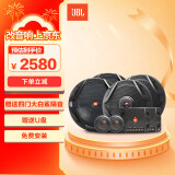 JBL汽车音响专车专用 专业改装车载扬声器【GX纯静型】