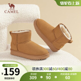 骆驼（CAMEL）雪地靴女冬季新款加绒保暖加厚棉鞋休闲短靴子 L23W275157驼色 35 (225mm)