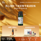 阿芙（AFU）薰衣草精油10ml 疏通毛孔 平衡水油 调理痘肌 情人节送女友礼物