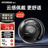 HYUNDAI现代 HY-T26挂绳式无线蓝牙挂耳小椰球耳机耳麦音乐游戏网课电竞台式笔记本舒适包耳 升级版