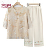 俞兆林（YUZHAOLIN）妈妈夏装2025新款套装洋气老太太雪纺上衣中老年人女奶奶夏季衣服 黄色+(M001米白裤) 2XL [推荐105-120斤]