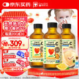 ChildLife童年时光宝宝vc儿童维生素c宝宝液体维c6个月+118ml/瓶 【3瓶】