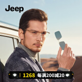 JEEP吉普偏光磁吸套镜男旅游钓鱼时尚正品户外眼镜可配度数T9029 JeepT9029-S3枪色镜框/墨绿镜片