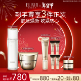 怡丽丝尔（ELIXIR）优悦爽肤水170ml+紧塑带面霜50g抗皱补水护肤品套装新年礼物女