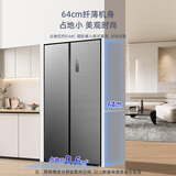 美菱（MeiLing）【离子净系列】536升冰川灰对开冰箱变频风冷无霜大容量净味一级能效BCD-536WKPCX【专】