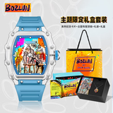 博之轮（BOZLUN）我即传奇系列KOTA联名款情侣机械手表夜光防水男女士手表生日礼物 KOTA【蓝色】