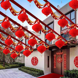 京唐 庭院婚庆装饰彩旗灯笼婚礼农村风车布置婚房喜字拉花结婚用品套