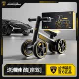 兰博基尼儿童平衡车1-3岁宝宝玩具礼盒男女孩生日周岁礼物四轮学步滑步车
