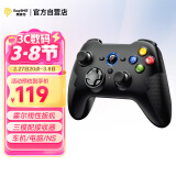 易速马EasySMX绝影9013Pro无线游戏手柄Switch蓝牙类Xbox车机原神黑神话悟空苹果电脑绝区零steam安卓iPad黑色