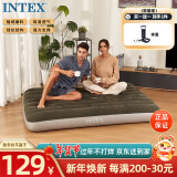 INTEX 64108W双人充气床垫 露营户外防潮垫午休睡垫躺椅打地铺折叠床