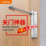 卡贝闭门器自动关门器简易顺位闭门器家用推拉门卧室房门可调力度