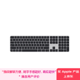 Apple/苹果 妙控键盘-中文(拼音)带有触控ID和数字小键盘(USB-C端口)蓝牙键盘无线键盘办公键盘-黑色