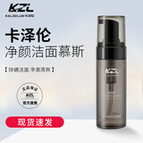卡泽伦（KALZELUN）卡泽伦洗面奶男士专用泡沫慕斯除螨泽轮洁面乳 除螨控油洁面慕斯