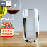 肖特圣维莎（SCHOTT ZWIESEL） 德国进口无铅水晶杯子 泡茶杯牛奶杯果汁杯 可耐热水杯玻璃杯子 宴会中号（散买无盒） 420ml 1只