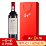 奔富（Penfolds）红酒bin单只装系列干红葡萄酒澳大利亚进口 奔富bin798/rwt单支装