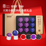 福东海  黑枸杞桑椹礼盒12罐 送父母营养滋补品团购养生茶送礼