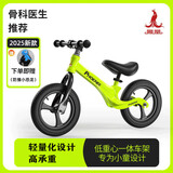 凤凰平衡车儿童滑步车 1一3-6岁宝宝无脚踏自行车 小孩轻便滑行学步车 镁合金 12寸 绿色 （一体充气轮）