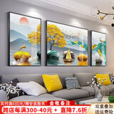 居墅新中式客厅装饰画现代简约石来运转大气沙发背景墙壁画三联挂画 石来运转13076-铝合金外框 中间80*60两边40*60高透晶瓷黑框