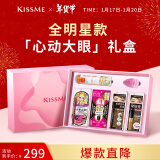 奇士美（kiss me）心动大眼限定礼盒(睫毛膏+眼线笔+眉笔+染眉膏+卸妆液)礼物送女友