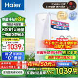 海尔（Haier）自然湃家用净水器600G净水机 RO反渗透过滤双出水厨下净饮机过滤直饮纯水机 HRO6H88