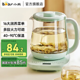 小熊（Bear）养生壶煮茶器 1.5升大容量电热水壶煮水壶烧水壶 家用办公室多功能迷你恒温水壶花茶壶 【无滤网】提壶记忆长效保温 1.5L