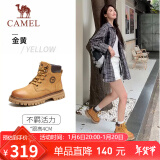 骆驼（CAMEL）王俊凯同款马丁靴户外工装大黄靴女 GF122W7790 金黄 36