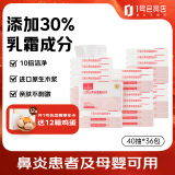 1号会员店 云柔保湿柔纸巾40抽*36包乳霜纸云柔巾抽纸餐巾纸