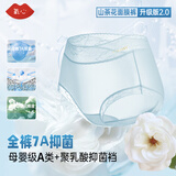 氧心（YANGXIN）8条装山茶花2.0升级版内裤女蕾丝透气抑菌裆部裆夏季薄款三角裤 一盒 8条 XL （130-165斤）