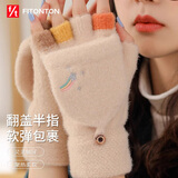 FitonTon毛线手套女冬季手套保暖加绒触屏手套户外骑行全指手套