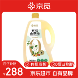 京觅零反式脂肪酸有机山茶油5L 一级油茶籽油 低温物理压榨高端食用油