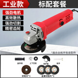壹玖捌捌角磨机小型便携式家用电动多功能手砂轮抛光打磨大功率万用切割机 【AG5152A】-标准套餐
