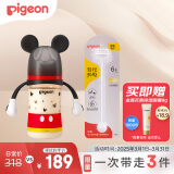 贝亲（Pigeon）PPSU奶瓶套组（240ml奶瓶 配L号奶嘴 重力球吸管配件）