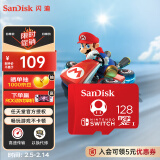 闪迪（SanDisk）128GB TF（MicroSD）内存卡 U3 4K 游戏存储卡 读速100MB/s 任天堂Switch授权 马里奥赛车主题款