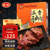 德城山东特产驴肉礼盒 五香酱驴肉熟食下酒菜过节送礼春节团购年货 【礼盒装】驴肉礼盒200g*4袋