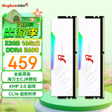 金百达（KINGBANK）32GB(16G×2)套装 DDR4 3600 台式机内存条 海力士CJR颗粒 白刃RGB灯条 C16 适配黑神话悟空