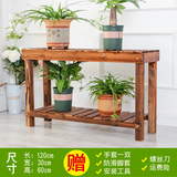 晶琳 防腐木花架室内阳台多肉花架室外客厅装饰架实木花架子盆景架 两层花架长120*宽30*高60厘米
