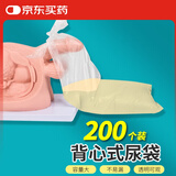 薛湖卧床男士尿袋瘫痪老人便携一次性老年人接尿袋  200个装