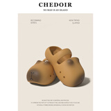 chedoir2025新款丑萌卡皮巴拉洞洞鞋女士夏季厚底外穿懒人室内包头拖鞋 卡皮棕色 36-37 【适合36-37码】