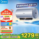 美的（Midea）储水式电热水器 免换镁棒3300W一级能效100L增容智能省电家用水质可视净水健康洗F10033-X3(HE)