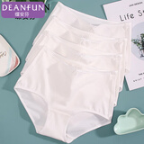 蝶安芬4条装 女士内裤女中高腰收腹无痕大码纯棉档弹力小平角短裤女975 975S组合5（纯白色4条） XXL