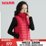 鸭鸭冬季新款羽绒服女休闲羽绒马夹时尚坎肩立领马甲背心KXM 中国红 3XL