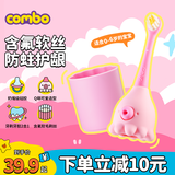 COMBO儿童牙刷宝宝乳牙训练刷含氟防蛀软毛小章鱼牙刷0-2-6岁 C07粉