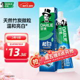 DARLIE好来【胖东来同款】超白竹炭深洁牙膏温和去黄去牙渍亮白含氟190g