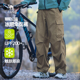 骆驼（CAMEL）男装工装裤男春夏季防晒凉感透气情侣户外阔腿伞兵裤M15BAWI037