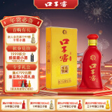 口子窖 六年型 兼香型白酒 41度 100ml*1瓶 单瓶装 低度白酒 年货