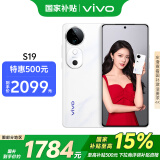 vivo S19 12GB+256GB 烟雨青 国家补贴 6000mAh超薄长续航 影棚级柔光环 第三代骁龙7 拍照 AI 手机