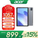 宏碁（acer）平板pad 10.4英寸2k高清全面屏4G插卡全网通话低蓝光护眼娱乐平板电脑8核8G+256G灰A510