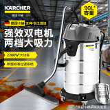 KARCHER 德国卡赫 商用工业不锈钢桶式干湿两用大功率大吸力吸尘器 NT90/2 双电机 90升尘桶 全国联保