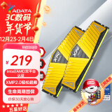 威刚（ADATA） XPG威龙Z1 DDR4 内存条 台式机办公电脑游戏电竞马甲内存 威龙Z 8G*2 3200